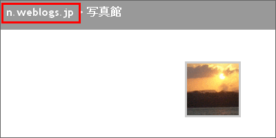フォトアルバム内にリンクを追加する